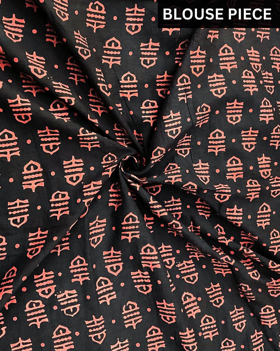 saree blouse design black | chidiyaa